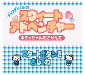 Dear Daniel no Sweet Adventure - Kitty-chan o Sagashite (Japan)