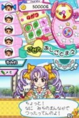Akogare Girls Collection - Lovely Youchien Nikki (Japan)