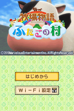Bokujou Monogatari - Futago no Mura (Japan)