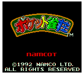 Pocket Jansou (Japan)