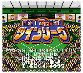 Tatakae! Pro Yakyuu Twin League (Japan)