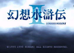 Gensou Suikoden II (Japan)