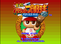 Jikkyou Powerful Pro Yakyuu '95 - Kaimakuban