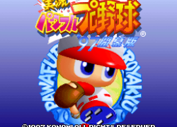Jikkyou Powerful Pro Yakyuu '97 - Kaimakuban