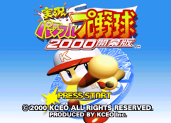 Jikkyou Powerful Pro Yakyuu 2000 - Kaimakuban