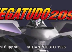 Megatudo 2096