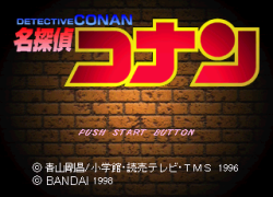 Meitantei Conan (Japan)