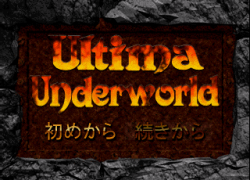 Ultima Underworld - The Stygian Abyss