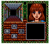 Madou Monogatari III - Kyuukyoku Joou-sama (Japan)