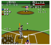 Pro Yakyuu GG League '94 (Japan)