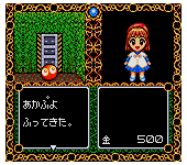Madou Monogatari A - Dokidoki Vacation (Japan)