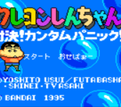 Crayon Shin-chan - Taiketsu! Kantam Panic!! (Japan)