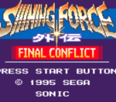 Shining Force Gaiden - Final Conflict (Japan) [En by SFCentral v20060707]