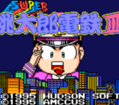 Super Momotarou Dentetsu III (Japan)
