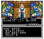 Megami Tensei Gaiden - Last Bible (Japan)