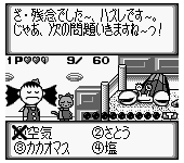 Oyatsu Quiz Mogu Mogu Q (Japan)