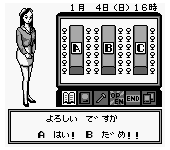 Pachinko Monogatari Gaiden (Japan)