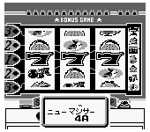Pachi-Slot Hisshou Guide GB (Japan)