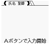 Pachinko Data Card - Chou Ataru-kun (Japan)