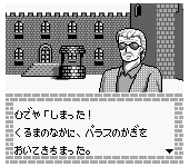 Mikeneko Holmes no Kishidou (Japan)