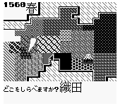 Nobunaga no Yabou - Game Boy Ban (Japan)