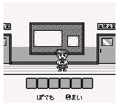 Kingyo Chuuihou! 2 - Gyopi-chan o Sagase! (Japan)