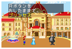 Adventure of Tokyo Disney Sea (J)(Eurasia)