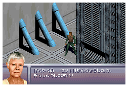 007 - Everything or Nothing (J)(Rising Sun)