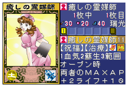 Tokyo Majin Gakuen - Fuju Houroku (J)(Supplex)