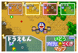 Doraemon Board Game (J)(Rapid Fire)