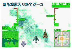 AirForce Delta II (J)(Independent)