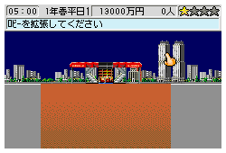 The Tower SP (J)(Caravan)