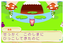 Doubutsu no Shima no Chobi Gurumi (J)(Trashman)