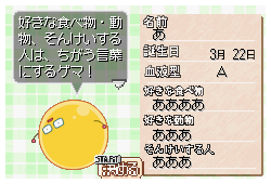 DiGi Charat DigiCommunication (J)(Chakky)
