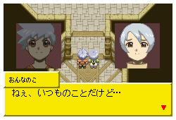Tales of the World - Narikiri Dungeon 2 (J)(Eurasia)