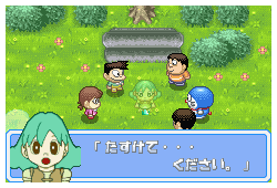 Doraemon Midori No Wakusei (J)(Perversion)