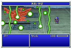 Final Fantasy IV Advance (J)(WRG)