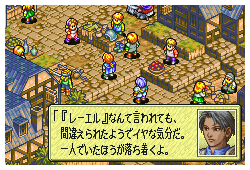 Tactics Ogre Gaiden - The Knight of Lodis (J)(Eurasia)