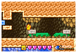 Densetsu no Stafi 2 (J)(Eurasia)