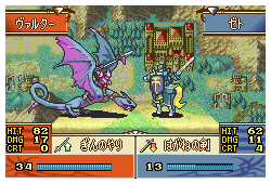 Fire Emblem - Seima no Kouseki (J)(WRG)