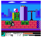 Cyborg Kuro-chan - Devil Fukkatsu (Japan)