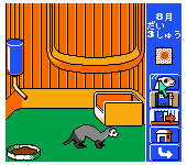 Ferret Monogatari (Japan)