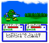 B-Daman Bakugaiden V - Final Mega Tune (Japan)