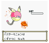 Bakusou Senki Metal Walker GB - Koutetsu no Yuujou (Japan)