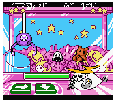 Azarashi Sentai Inazuma - Dokidoki Daisakusen! (Japan)