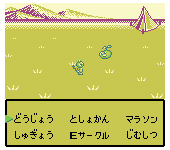 Barcode Taisen Bardigun (Japan)