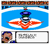 Bakuten Shoot Beyblade (Japan)