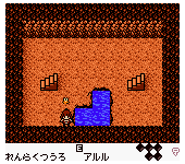 Arle no Bouken - Mahou no Jewel (Japan)