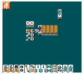 Gambler Densetsu Tetsuya - Shinjuku Tenun Hen (Japan)