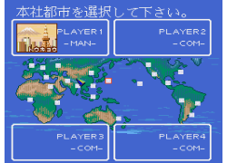 Air Management - Oozora ni Kakeru (Japan)